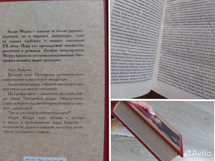 Книги русская и зарубежная классика