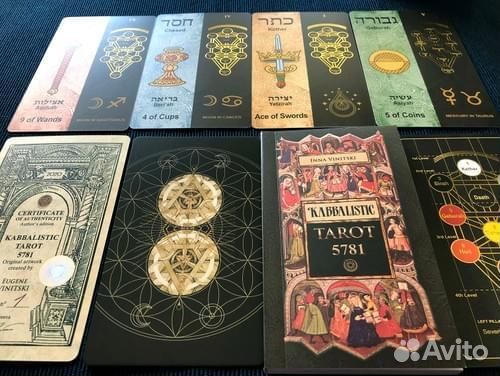 Карты Таро 
