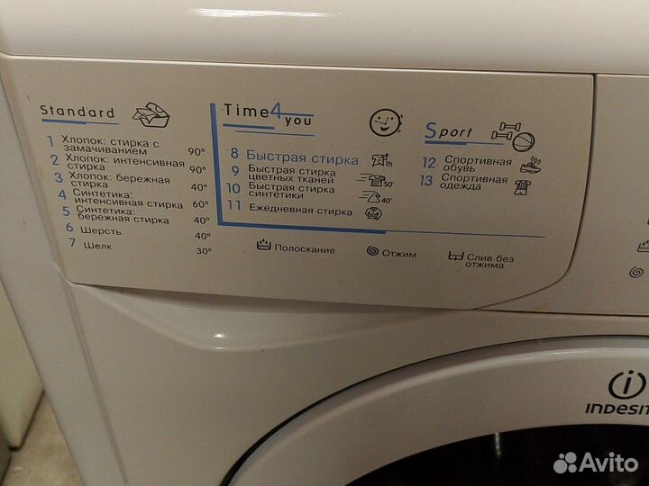 Стиральная машина Indesit 5кг