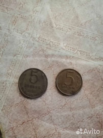 Монеты СССР