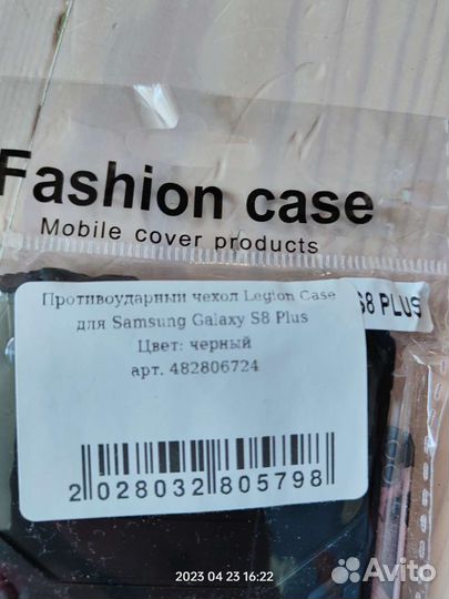 Противоударный чехол samsung