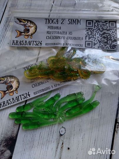 Силиконовая приманка на окуня и щук Tioga 2