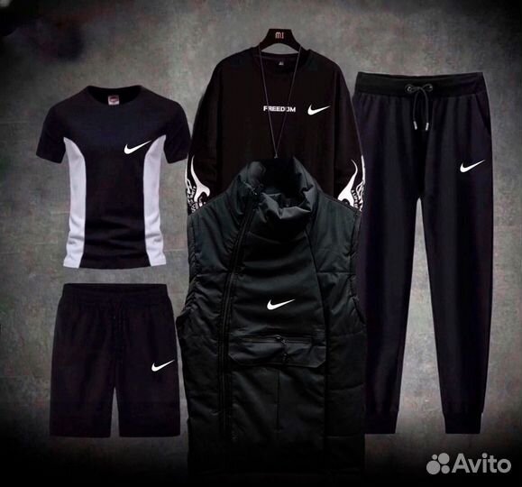 Спортивный костюм Nike 5 в 1