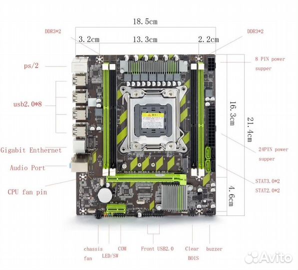 Комплект Xeon E5-2650v2/X79/16Gb