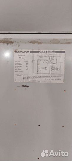 Холодильник