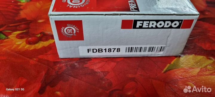 Колодки Ferodo