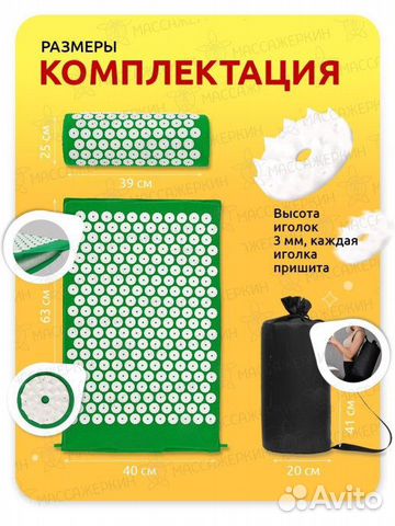 Аппликатор Кузнецова/Игольчатый коврик