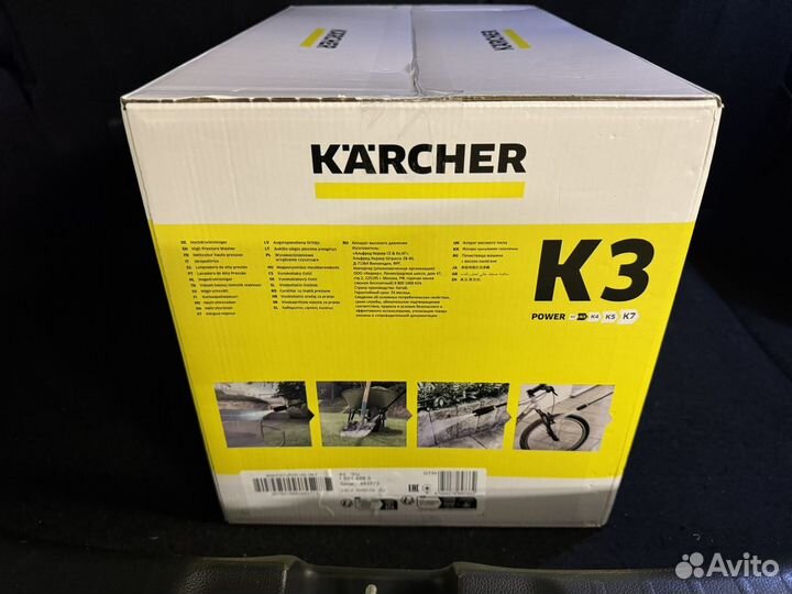 Мойка высокого давления Karcher K 3