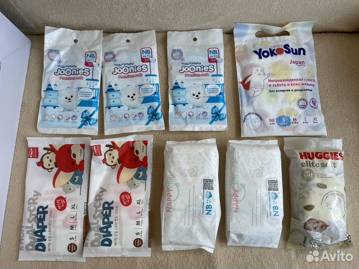 Подгузники