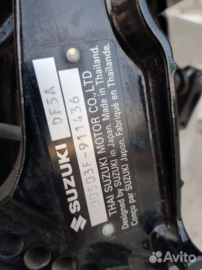 Лодка с мотором