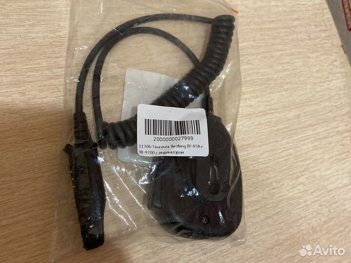 Тангента baofeng для рации