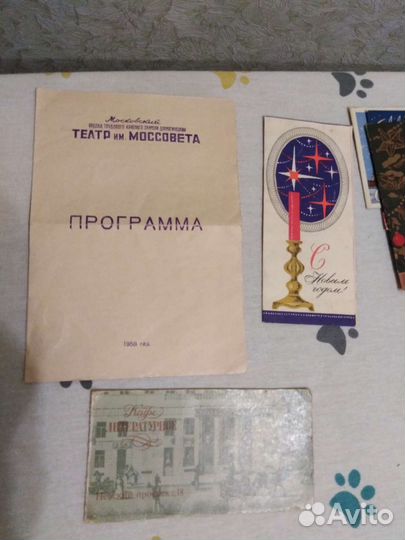 Новогодние пригласительные открытки