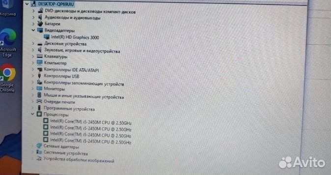 Ноутбук lenovo