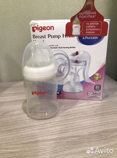 Молокоотсос ручной