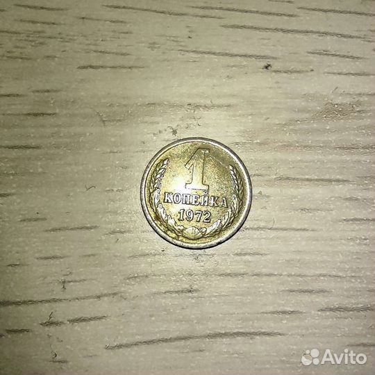 Монеты СССР