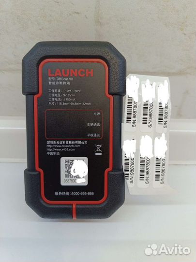 Launch X431 pro DBScar 7 оригинал
