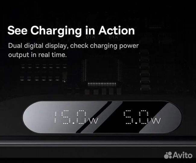 Беспроводное зарядное устройство