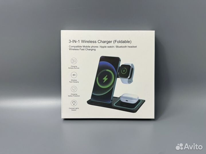 Зарядная беспроводная станция 3в1