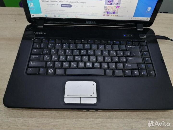 Ноутбук для офиса Dell PP37L 2/3/ssd120