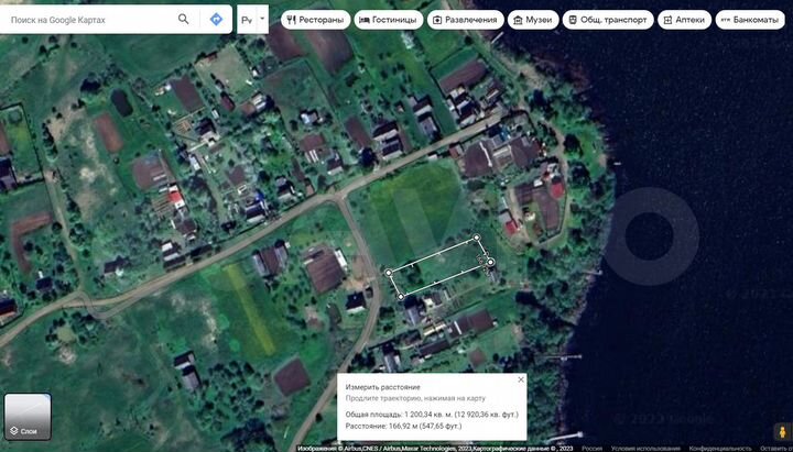 Участок 12 сот. (ИЖС)