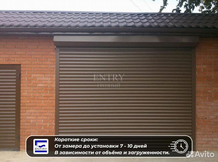 Рольставни