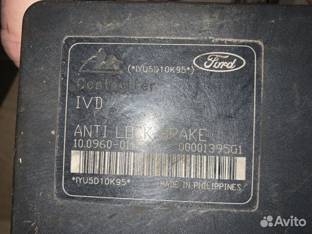 Блок ABC Mazda 3 BK Ford Focus 2, 3m512c405ha