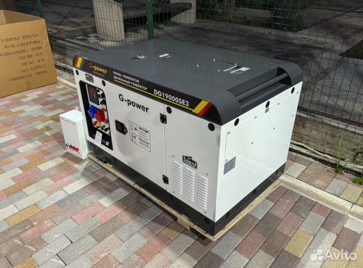 Генератор дизельный 16 кВт G-power DG19000SE3 три