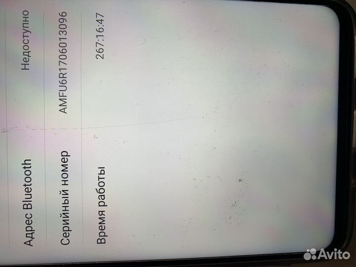 HONOR 50 SE, 8/128 ГБ