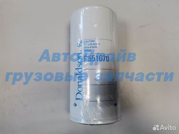 Фильтр масляный P551670 donaldson