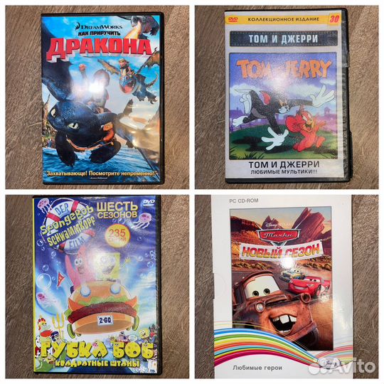Dvd диски с мультфильмами и фильмальмами