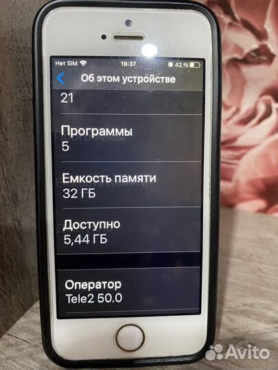 iPhone SE, 32 ГБ