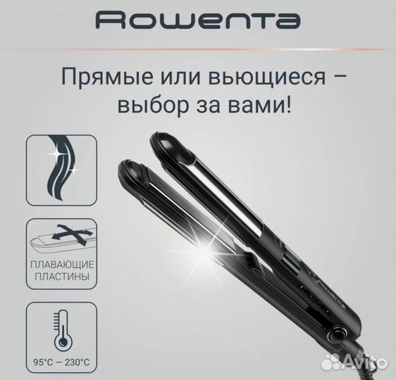 Выпрямитель для волос rowenta