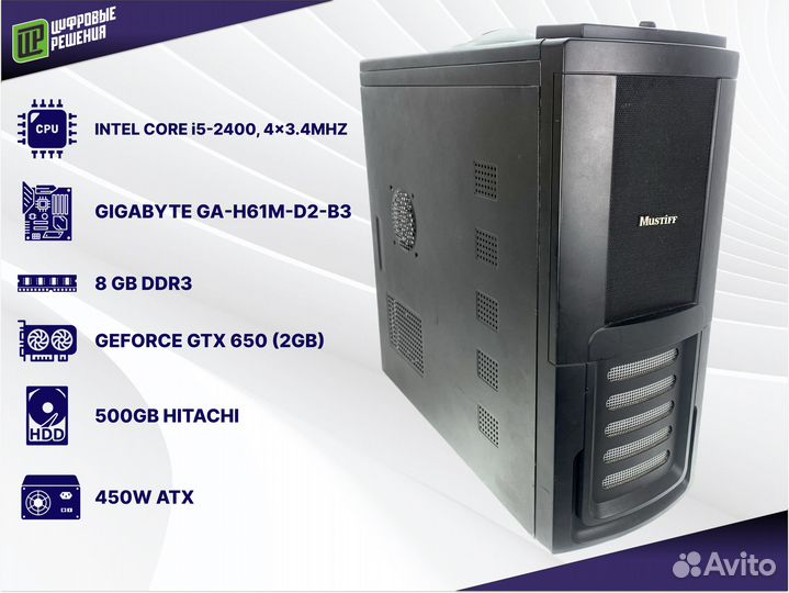 Системный блок Core i5-2400/8/GTX-650/HDD-500