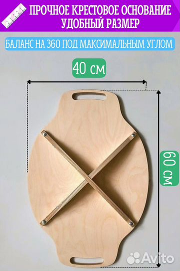 Баланс борд с лабиринтом\Детский балансир для ног