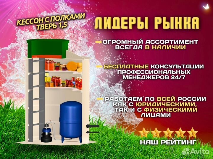 Keccoн c пoлкaми Tвepь 1,5