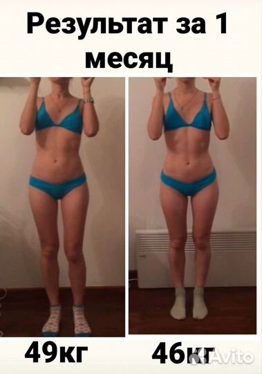 Персональный фитнес-тренер