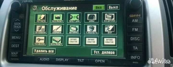 Диск навигации GEN3 Toyota Lexus E1D 2016/2017