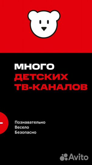 Спутниковое тв и Интернет