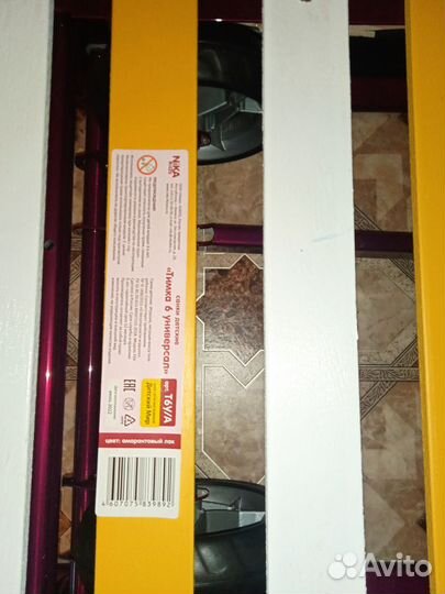 Санки новые