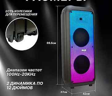 Bluetooth Колонка eltronic 20-56 fire BOX 1500w