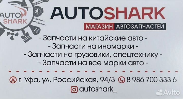 Радиатор кондиционера Citroen C3