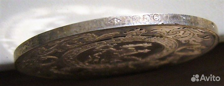 Памятная Бельгийская медаль. Серебро. 1976 г