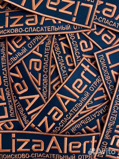 Машинная вышивка на заказ оптом