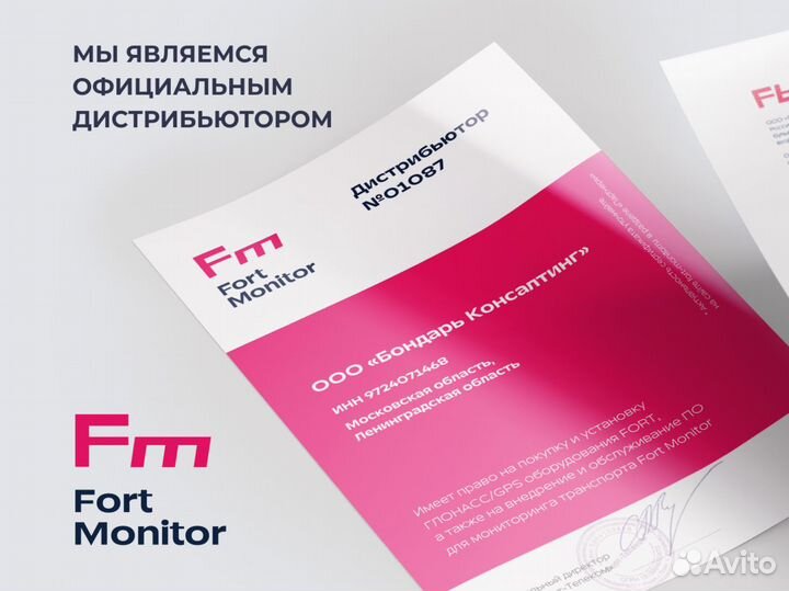 Установка эра глонасс по пп 1378, 2285