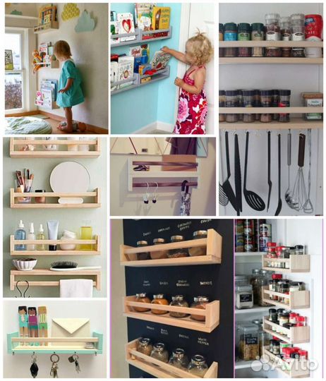 Полка, рейлинг икеа, вешалка