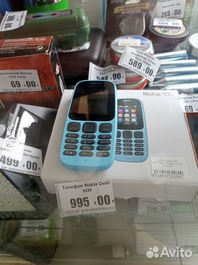 Телефон Nokia