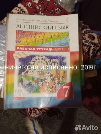 Продам учебники русский и английский