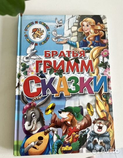 Книги детские