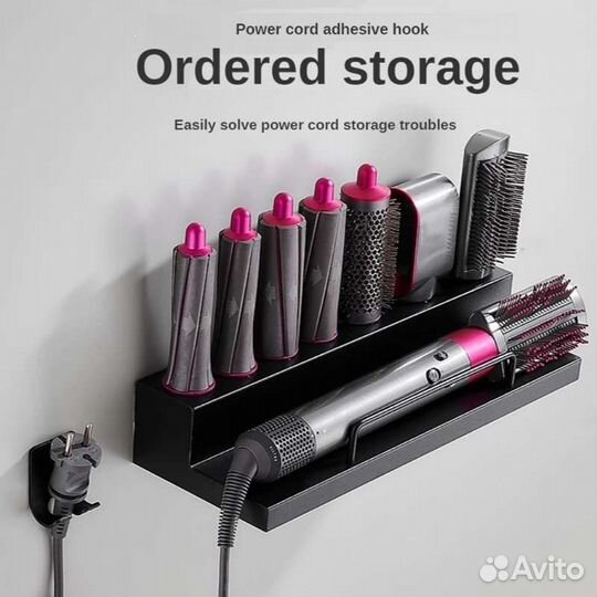 Полка для Dyson