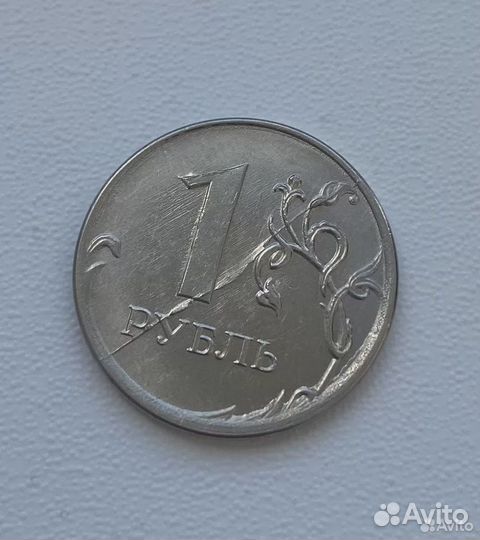 1 рубль 2019 год брак
